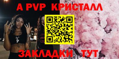 стаф Кимры