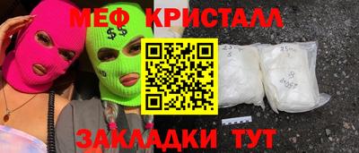 ешки Кинель