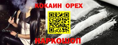 ешки Кинель