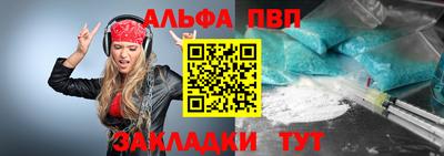 ешки Кинель