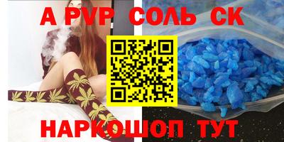 стаф Кимры