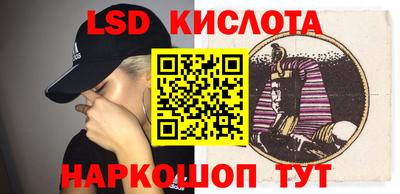 ешки Кинель
