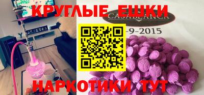 ешки Кинель