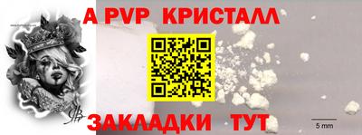 ешки Кинель