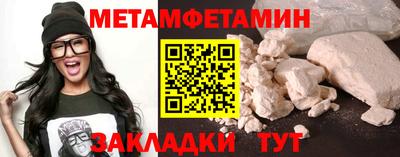 меф Кингисепп