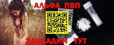 стаф Кимры