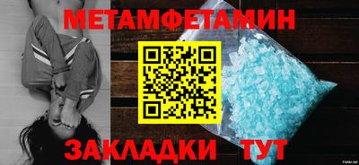 ешки Кинель