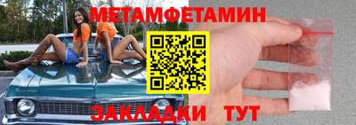 меф Кингисепп