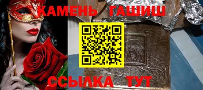 стаф Кимры