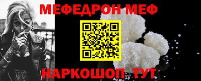 стаф Кимры