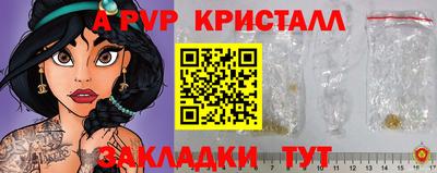 стаф Кимры