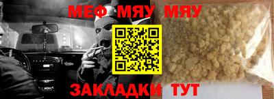меф Кингисепп