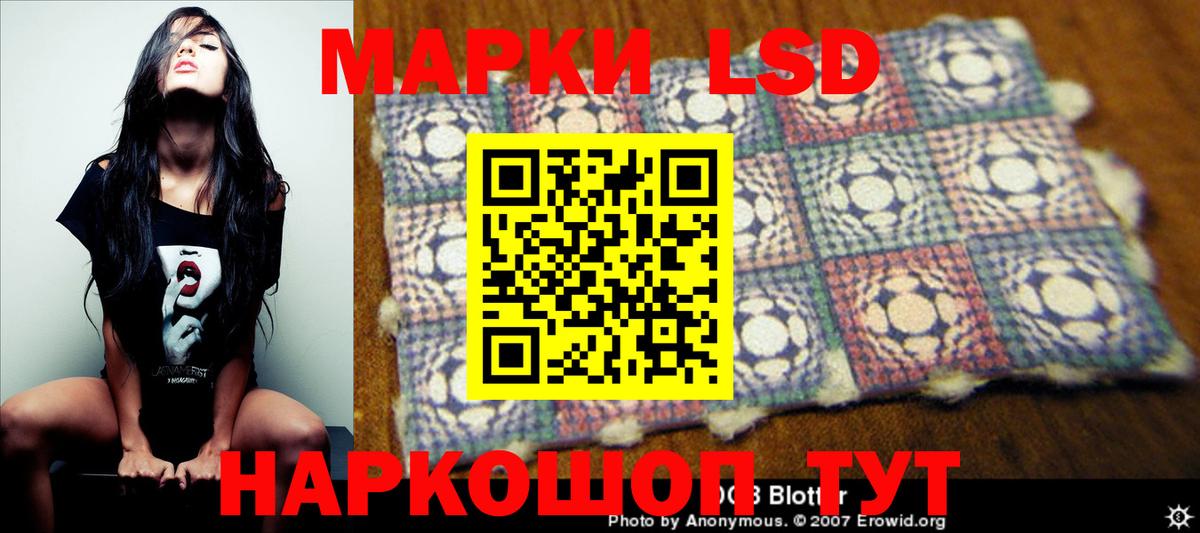 Коркино  ЛСД экстази кислота  ЛСД экстази кислота  LSD-25 экстази  Вход с VPN 