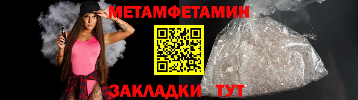 Коркино  Метамфетамин витя  Вход с VPN 