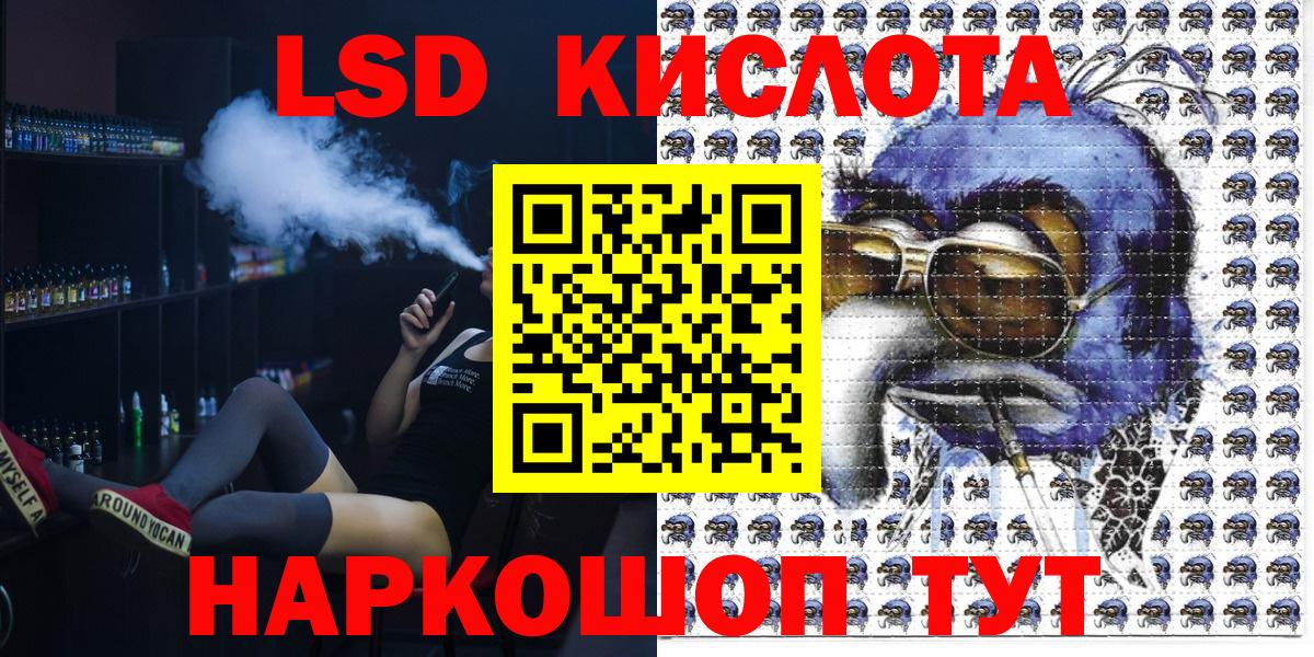Коркино  Марки N-bome 1,5мг  Вход с VPN 