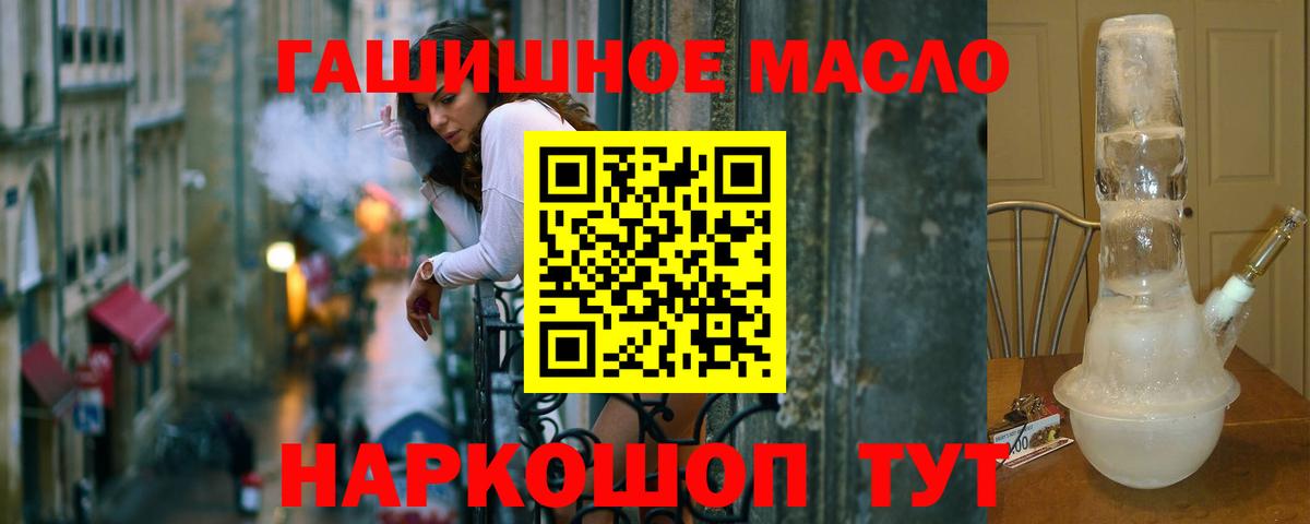 Коркино  ТГК вейп с тгк  ТГК вейп с тгк  blacksprut как зайти  Вход с VPN 