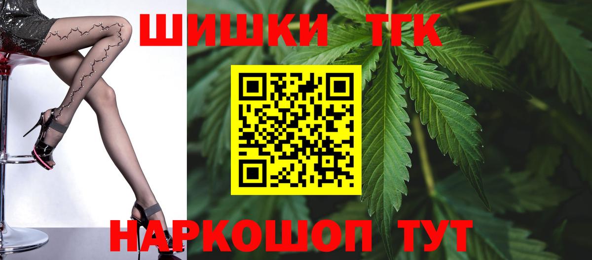 Коркино  MDMA  A PVP СК   Мефедрон кристаллы  МЕТАМФЕТАМИН  Марихуана  Вход с VPN  ГАШ  Cocaine 